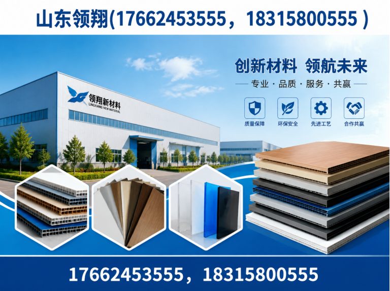 南通防渗材料展示图