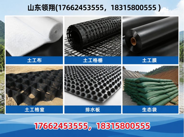 南通HDPE土工膜展示图